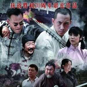 谷智鑫主演的影视作品海报,剧照选