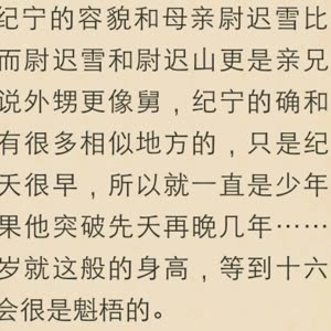 纪宁该是十一岁少年模样啊,怎的让个四十多岁的大叔来演,纪一川的样子