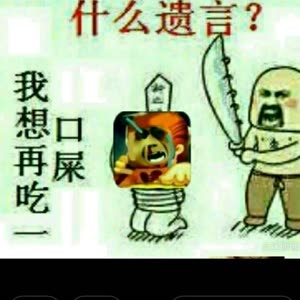 反迷你世界