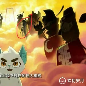 京剧猫之乘风破浪