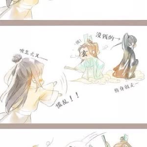 《魔道祖师金凌蓝思追》视频圈子-《魔道祖师金凌蓝思