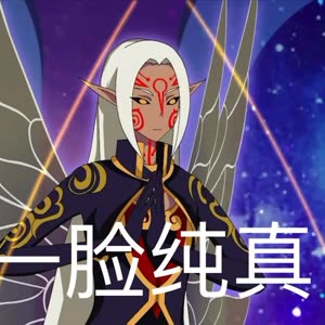      【原创】黑化黑川主的表情包