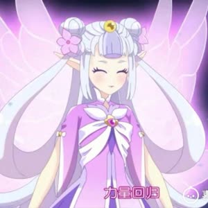 【星月】花灵露缇娜