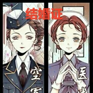 第五人格玛尔塔【空军】