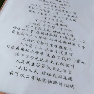 国风美少年张云雷#今日份 探清水河#国风美少年张云雷