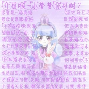 小花仙第5季