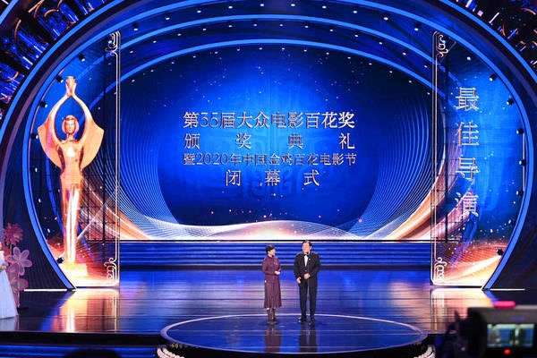 记住这个画面！2020年中国金鸡百花电影节在郑州圆满落幕