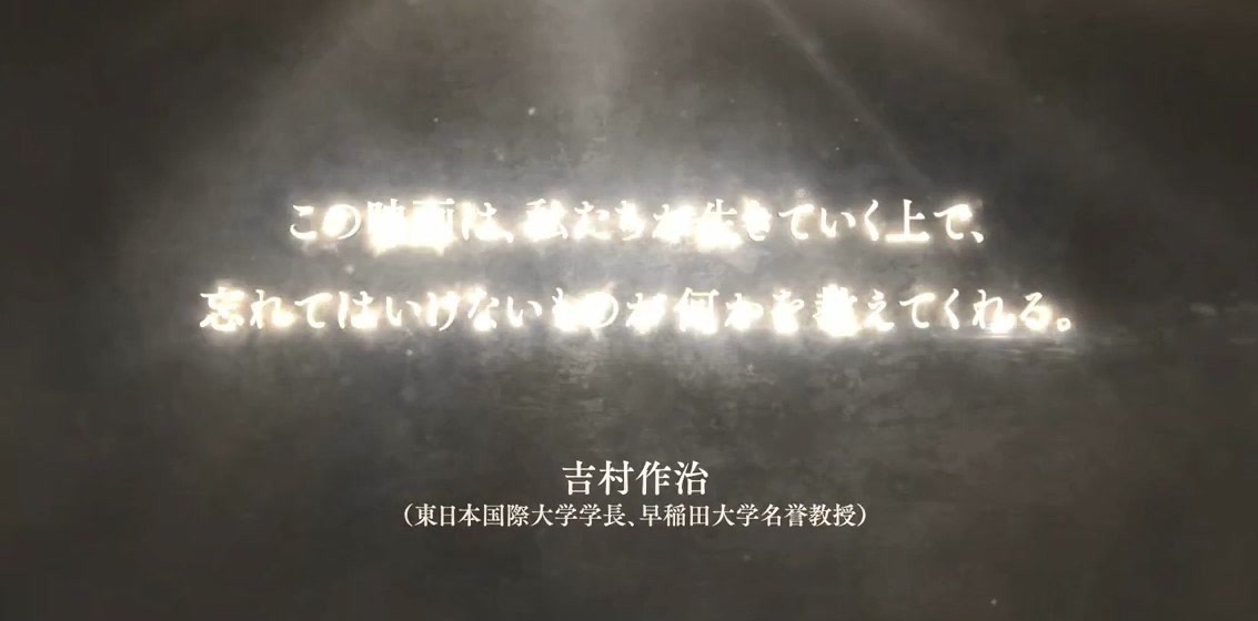 日本沙特合制动画电影《The Journey》新预告 6.25日上映