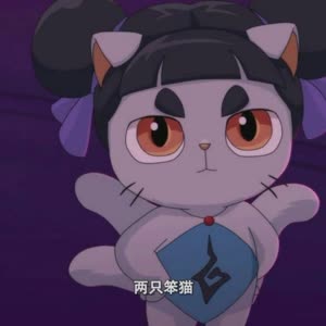 京剧猫之乘风破浪墨兰图片