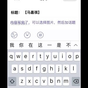 马嘉祺简谱_不染马嘉祺简谱
