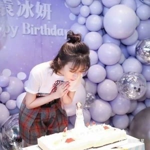 【冰壶秋月】祝我的宝贝阿妍今天生日快乐🎂！